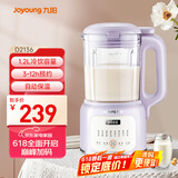 九阳（Joyoung）豆浆机1.2L 家庭容量细腻免滤预约时间一键清洗 家用多功能破壁机料理机榨汁机D2136【抖音同配】