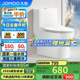 九牧（JOMOO）11173-2-1/31KB-3大力神普通马桶家用虹吸抗菌节水坐便器305坑距