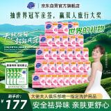 超能 女士内衣皂 茉莉清香 101g*2块*30整箱装 除菌 安全祛异味