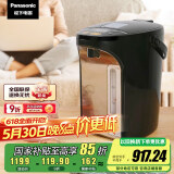 松下（Panasonic）【国家补贴】陶瓷涂层内胆电热水壶国家补贴黑色 4升一键除氟全自动智能保温烧水壶NC-ES4000