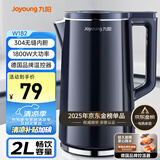 九阳（Joyoung）热水壶烧水壶电水壶 2L速热304不锈钢一体无缝内胆 0胶水开水壶 K20FD-W182