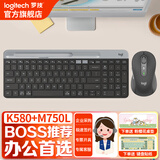 罗技（Logitech） K580 无线蓝牙键盘 超薄键盘 安静办公学生手机支架键鼠套装平板电脑办公键鼠套装 毕业高考礼物 K580 星空灰+M750L黑(中大手多设备套装)