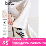 百图betu女装秋季新款休闲裤高腰灯芯绒直筒裤显瘦裤子女2409T81 米白 L