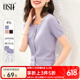 欧莎（OSA）紫色方领短袖冰丝针织衫女夏季2025年新款小香风短款上衣 紫色A M