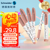 施耐德（Schneider）小学生钢笔初学者儿童正姿练字笔男女孩三四年级入门墨囊钢笔EF尖童趣-丛林