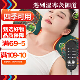 御道艾草加热颈椎绿色成人睡觉专用艾草骨头枕可拆卸多功能控温热敷枕