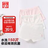好孩子（gb）儿童内裤女 母婴A类女孩纯棉内裤 5A抗菌平角内裤女-3条装本白