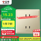 公牛（BULL）开关插座G36系列10A四孔二位二孔分体墙壁插座G36Z222金色暗装