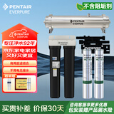 爱惠浦（Everpure）Freshdrink2-MC2双联净水器 商用奶茶咖啡店净水机净水器商用净饮机 超滤+MC2套餐+20寸双滤瓶