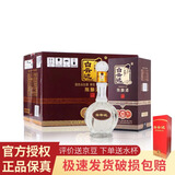 白云边12/15/20年42度500ml整箱白酒 浓酱兼香型纯粮食白酒送礼 42度 500mL 6瓶 20年陈酿