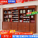 雅仕邦 展示柜货柜烟柜红酒柜超市展示架酒架陈列柜酒柜陈列架货柜架 柚木色 长160*深40*高220cm