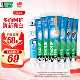 好来(原黑人)超白竹炭绵密小苏打深洁专研亮白牙膏套装1020g