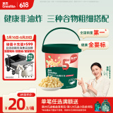 英氏（Engnice）婴幼儿开心爆米花苹果青柠味 婴儿零食非油炸辅食谷物宝宝零食35g