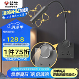 公牛（BULL）开关插座无极触摸调光护眼床头灯MH-A4R5G-CS远山灰