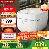 大松（TOSOT）格力电饭煲4L电饭锅家用3-4-5人IH加热多功能智能柴火饭蒸米饭锅蒸煮一级能效不沾董总推荐40x61C