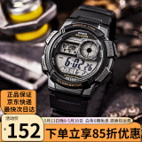 卡西欧手表 狂飙同款小方块 潮流运动学生表 持久电力夜光男表 AE-1000W-1A