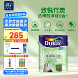多乐士（Dulux）致悦竹炭抗甲醛五合一净味室内乳胶漆墙面防霉抗菌油漆涂料 A8146白色5L