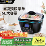 德国宝（German Pool）多功能锅 电火锅分体式料理锅 电子炸锅变频电煮锅家用不粘电炒锅 5L