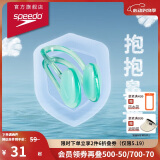 速比涛（Speedo）游泳鼻夹男女防水防滑专业游泳潜水装备花样游泳装备 红色