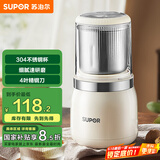 苏泊尔（SUPOR）【国家补贴】磨粉机 家用辅食机 多功能料理机干粉机 五谷杂粮粉碎机大容量精研细腻磨粉机SHM2005