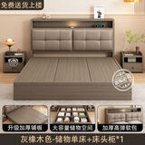 樱浣双人床木质床脚床1.8米x2米1.5米储物床架主卧可储物高箱床 储物床【灰橡木色】+床头柜*1 1500mm*2000mm