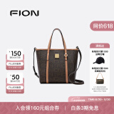 菲安妮（FION）大容量菜篮子托特包质感老花手提包单肩包女生日礼物 啡/驼
