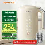 九阳（Joyoung）破壁机0.8-1.2L豆浆机 IMD彩屏可预约2-4人用易清洗家用全自动料理机榨汁机D650