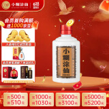 小糊涂仙（普仙）浓香型白酒 52度 100ml 单瓶装 品鉴酒 
