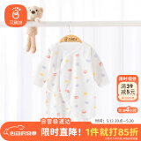 贝瑞加（Babyprints）婴儿连体衣宝宝满月服新生儿衣服四季纯棉哈衣蝴蝶衣 小苹果59