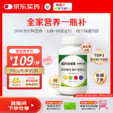 善存佳维复合维生素多维片维c维生素e维生素b族钙镁D3男女全家120片