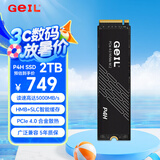 GEIL金邦 2TB SSD固态硬盘 (PCIe 4.0 x4)NVMe M.2接口 游戏高性能版  P4H系列