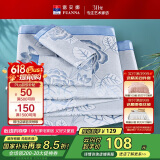 富安娜凉席冰丝席提花夏季凉席1.5x2米双人空调席子可折叠软凉席三件套 