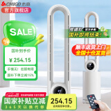 志高（CHIGO） 【国家补贴】电风扇无叶风扇水冷空调扇风扇落地扇空气循环扇家用轻音低噪定时柔风直流变频 水冷负离子款【3档模式+24H定时】