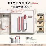 纪梵希（Givenchy）粉丝绒N16杏豆沙色口红礼盒唇膏 生日礼物520情人节礼物