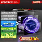 老板（Robam）家用消毒柜嵌入式消毒碗柜105L双层国家补贴定时换气长效存储紫外线杀菌碗筷消毒烘干一体机XB711A