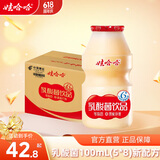 娃哈哈 乳酸菌饮品儿童风味酸奶饮品（新老包装随机发） 100mL*40瓶 【整箱装】
