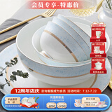 华光骨瓷餐具套装 陶瓷碗套装家用轻奢餐具整套 结婚乔迁礼 圣托里尼 【适用6-8人】 48头