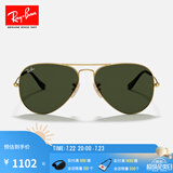 雷朋（RayBan）经典飞行员系列太阳镜开车骑行墨镜男女款户外防晒眼镜0RB3025 181金色镜框绿色镜片 尺寸58