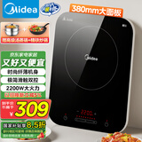 美的（Midea）电磁炉电陶炉 家用大功率 2200W 恒匀火技术 智能定时  火锅炒菜套装微晶面板 政府补贴C22-WH2237