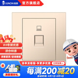 俊朗（JUNON）开关插座五孔86型暗装空调一开单控玫瑰金额定电流10A 电脑插座