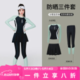 梵迪拉（F.DYRAA）游泳衣女分体防晒长袖长裤潜水泡温泉女士泳装五件套14011绿色2XL