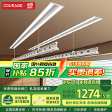 卡瑞琪（COURAGE）电动晾衣架隐形阳台家用隐藏式晾衣架多功能升降晒衣架双杆 2.4米