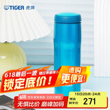 虎牌（TIGER）不锈钢原装进口男女保温杯MJA-B048-ABT水蓝色480ML