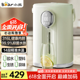 小熊（Bear）暖吨吨 电热水瓶 热水壶电水壶316L不锈钢热水瓶多段控温 保温恒温烧水壶 ZDH-H50T7