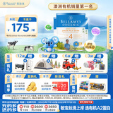 贝拉米（Bellamy's）经典版 4段 儿童奶粉900g*3罐 3岁+ 有机奶源 原生HMO