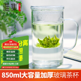 雅集玻璃杯加厚办公室带盖带把手带过滤大茶杯 茶水分离男士泡茶杯