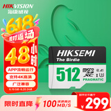 海康威视（HIKVISION）512GB TF(MicroSD)存储卡U3 C10 A1 4K视频监控卡行车记录仪内存卡 数码高速存储卡