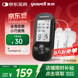 鱼跃（Yuwell）低频理疗仪家用便携颈椎按摩仪按摩器辅助治疗仪母亲节礼物330