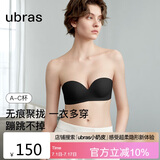 ubras两穿肩带可拆卸小胸聚拢抹胸无肩带内衣女文胸胸罩防滑 黑色 C80