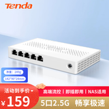 Tenda腾达5口2.5G交换机 4口家用交换器一分四 监控网络网线分线器分流器 适用NAS 国家补贴 SE105